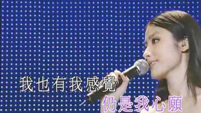 陈慧琳演唱《爱与痛的边缘》,少了些高冷多了丝缱绻