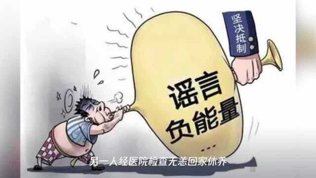 “现场死了两人?”网络疯传滕州新兴路车祸现场两人死亡系谣言