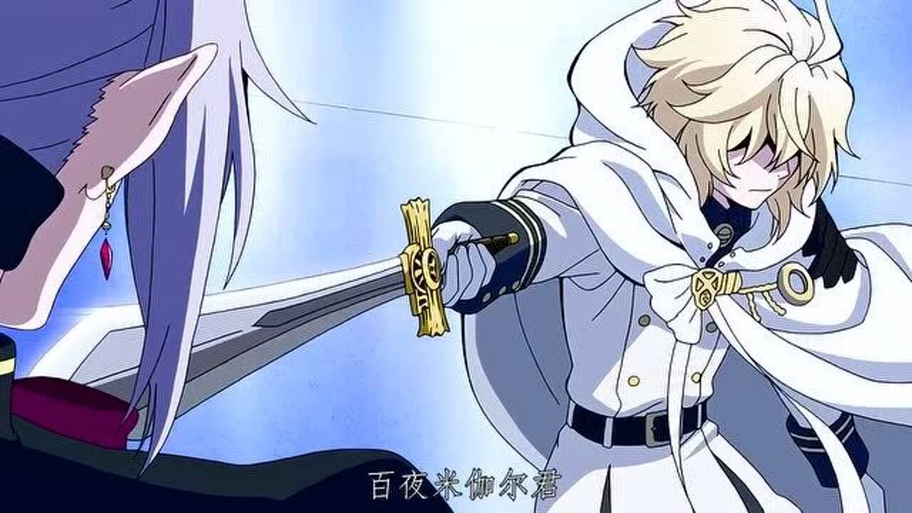 终结的炽天使:米伽小天使永远是我的最爱,可惜没有个好结局!