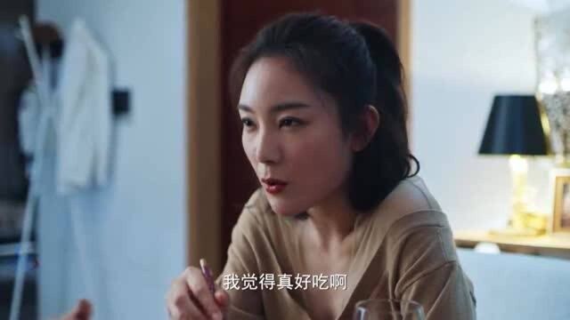 徐招娣吃着火锅,又想起了儿时的辛酸,幸福来之不易啊