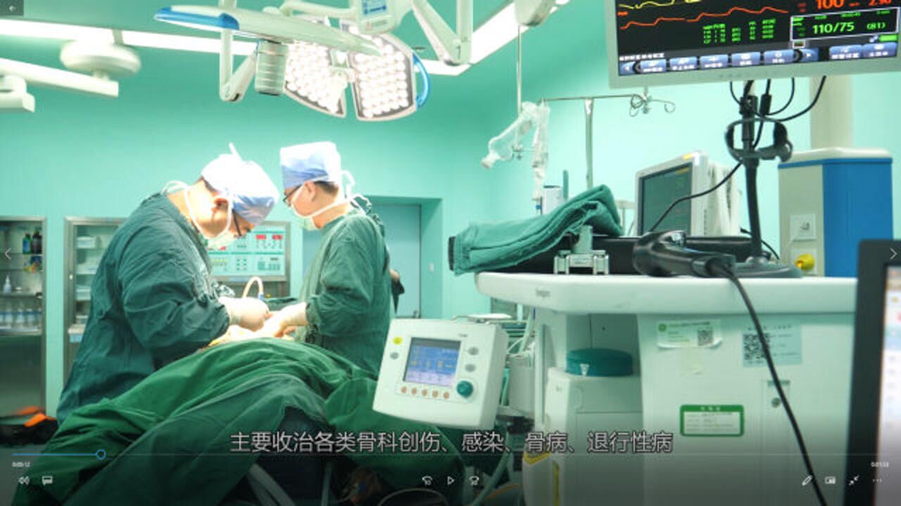 泰州市第二人民医院骨科科室介绍