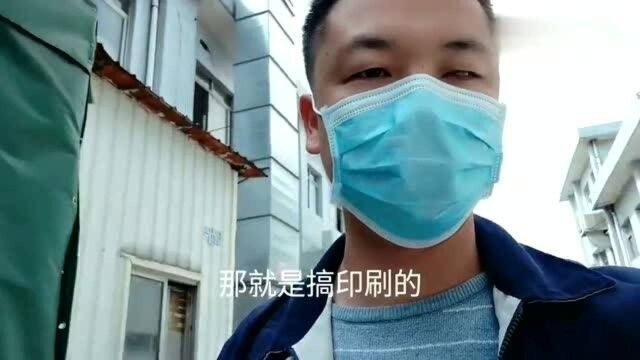 广东东莞:工厂的印刷师傅为什么做不久?工资都有8千了,原因我来告诉你!