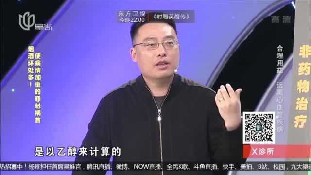 诱发心脑血管疾病的原因有很多,它竟是罪魁祸首,一定要知道