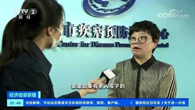 专访北京市疾控中心副主任庞星火:流感疫苗采购量翻倍 这类人最该接种