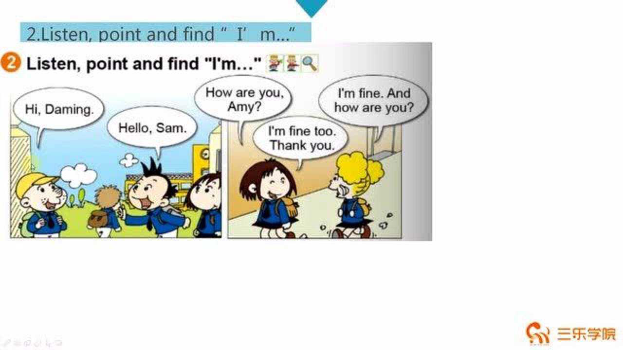 四年级上外研社三起小学英语iammssmart