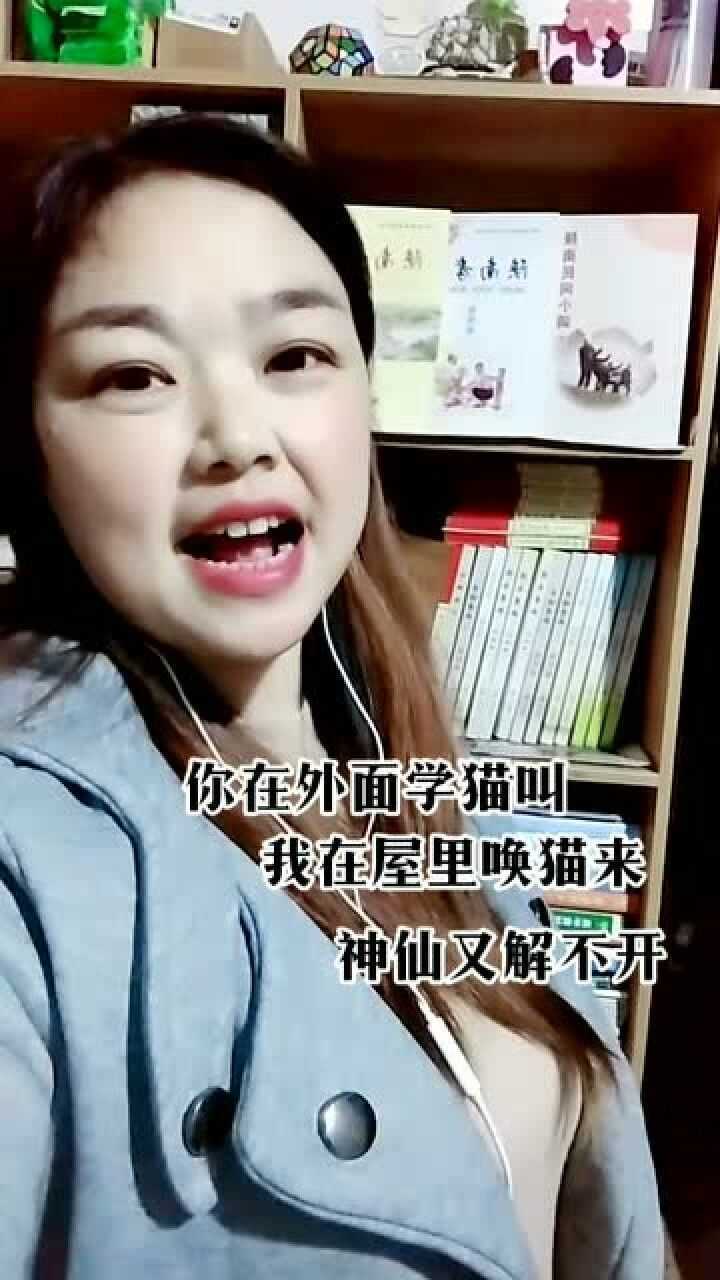 陕南美女唱孝歌图片