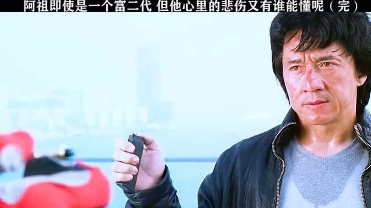 新警察故事:阿祖收手吧,外面全是警察,你已经被包围了