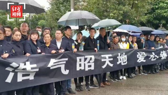 万人送别!苍溪民众自发沿街默哀送别牺牲民警李雨阗