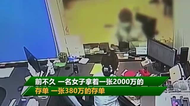 北京一男子自称给老婆存了4760万,结果老婆去建行一查,顿时傻眼了