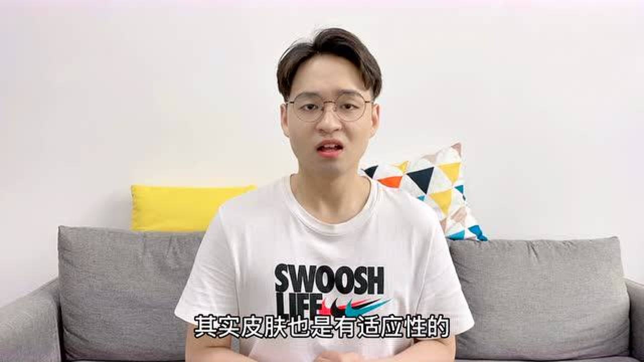 蓓蒂菲李哲课堂,爆痘不能让水乳背锅啦!#生活窍门