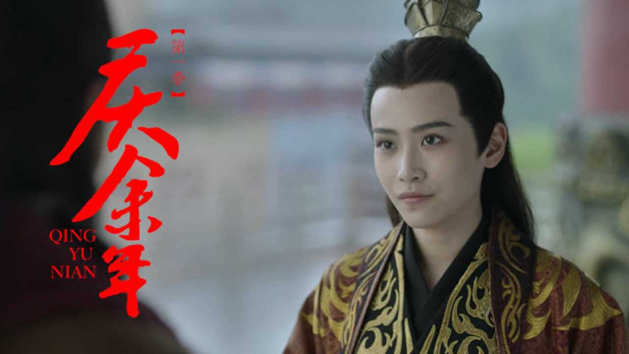 范闲死都不知北齐皇女红豆饭是她的女儿战豆豆早有预谋