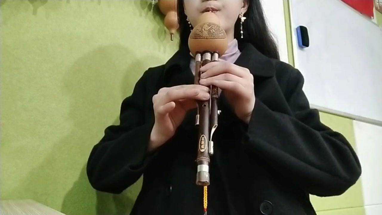 葫芦丝吹奏