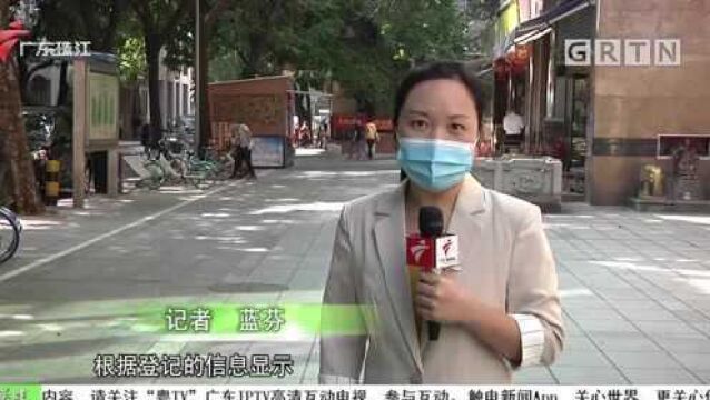 丢了一张身份证 失业的他“当上”千万身家老板