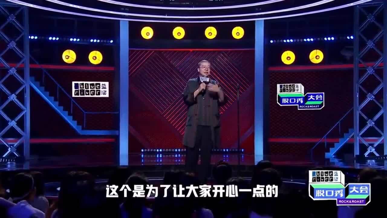 李诞离开80后脱口秀_脱口秀大会第四季为什么没有李诞_李诞脱口秀全部集锦