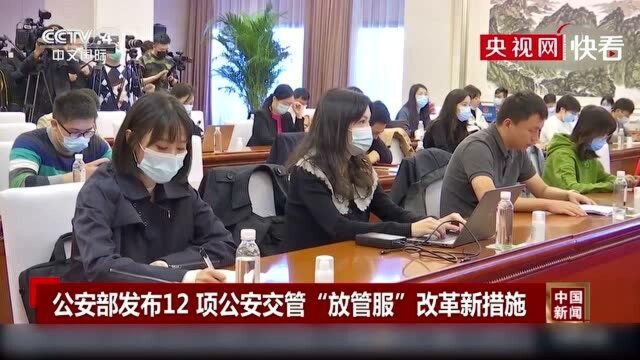 摩托车驾驶证全国“一证通考”12 项公安交管新规来啦!