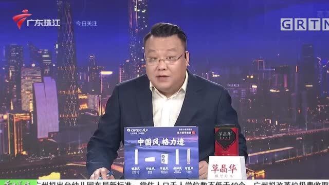 物业封堵广场入口禁止业主停车 事出有因?