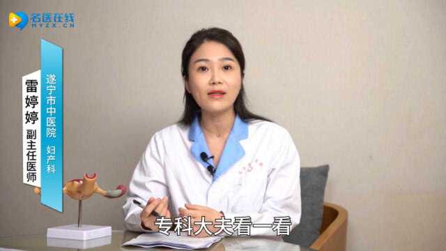 女性小腹疼痛就是痛经?可能是这4个病因在作怪,要警惕