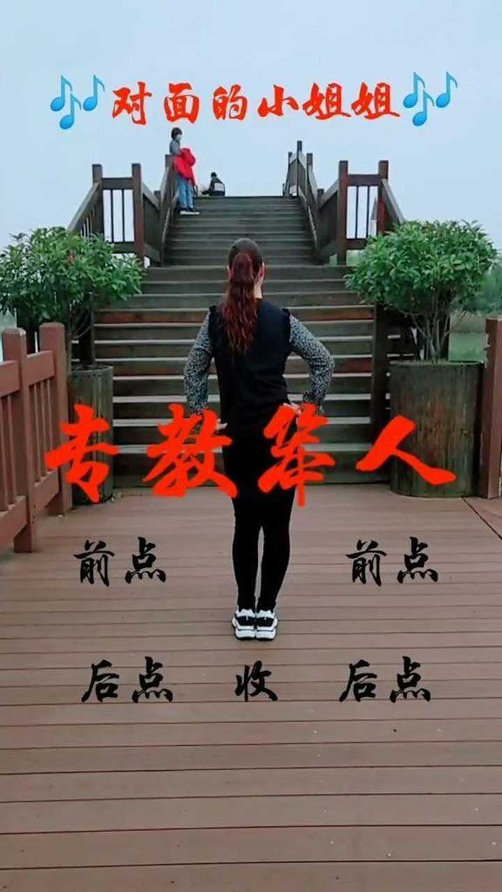 对面的小姐姐_高清1080P在线观看平台_腾讯视频