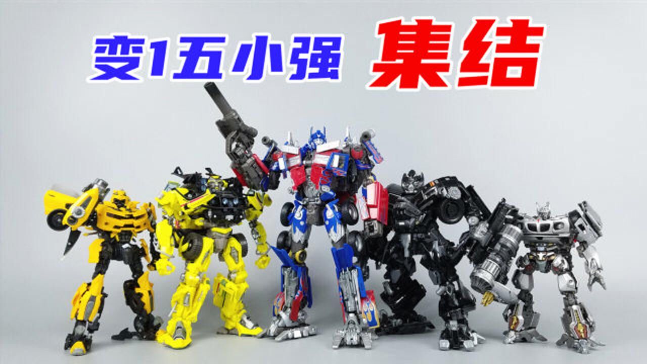黑苹果擎天柱 变形金刚机器人西樵牛健02:24《变形金刚》自制3d