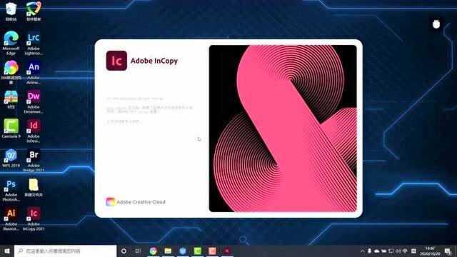 Adobe InCopy 2021破解版|写作编辑软件IC2021下载