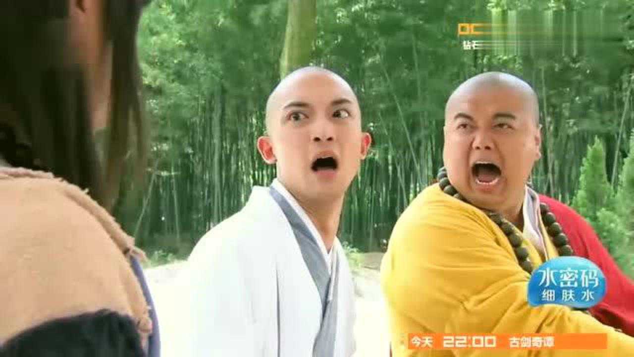 新济公活佛济公必清监寺互怼日常欢喜冤家