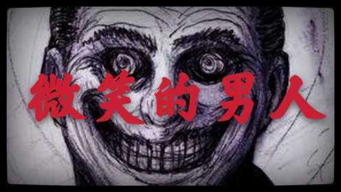 美国恐怖的都市传说,凌晨的街道上会出现微笑的男人!