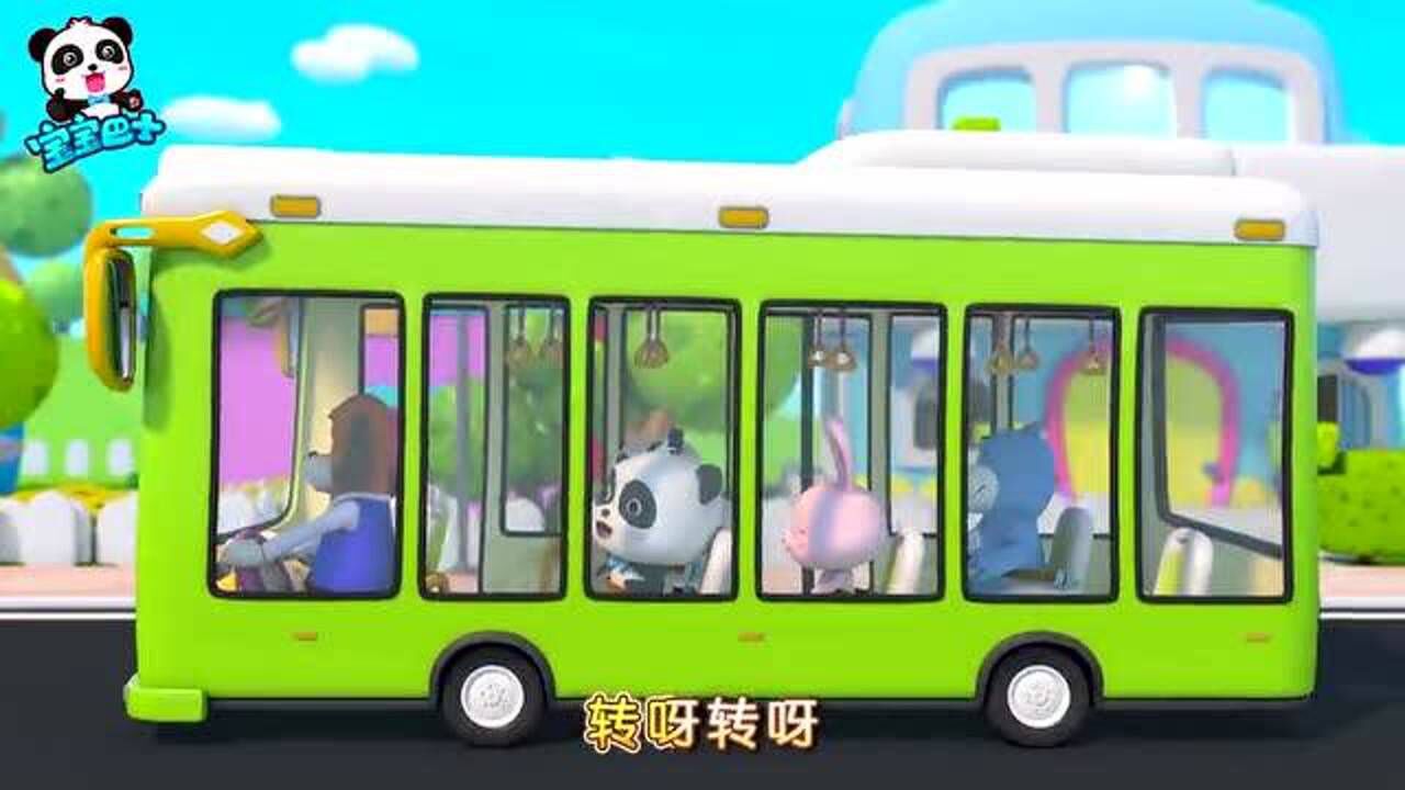 公交车儿歌 腾讯网