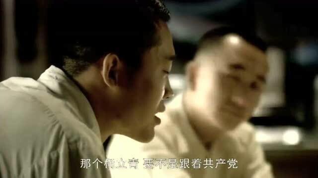 人间正道:范希亮也不是泥捏的,杨立仁对他都有所顾忌!