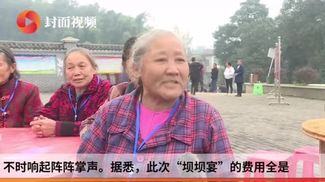 捐资助老 四川宜宾高县400名老人欢度重阳节