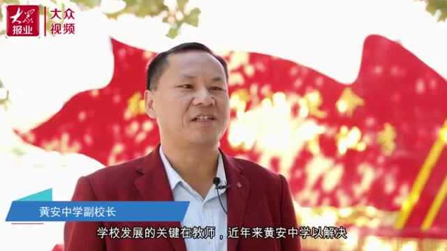 丨推门听课 助力课堂促成长