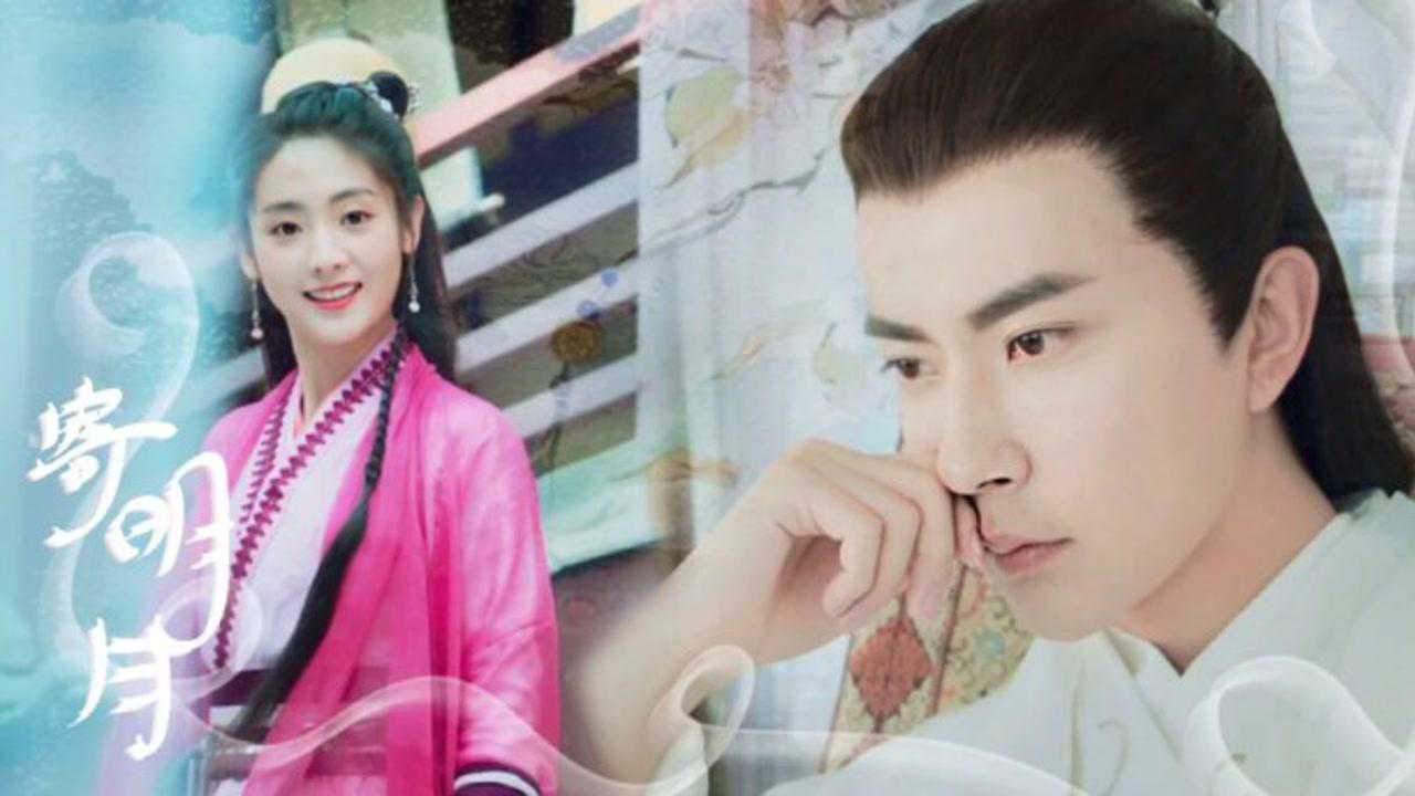 明月曾照江东寒邢菲于朦胧剧情混剪寄明月