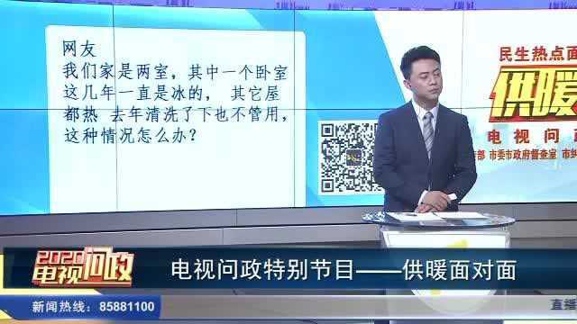 供暖季:一个屋热一个不热,这种问题怎么解决?