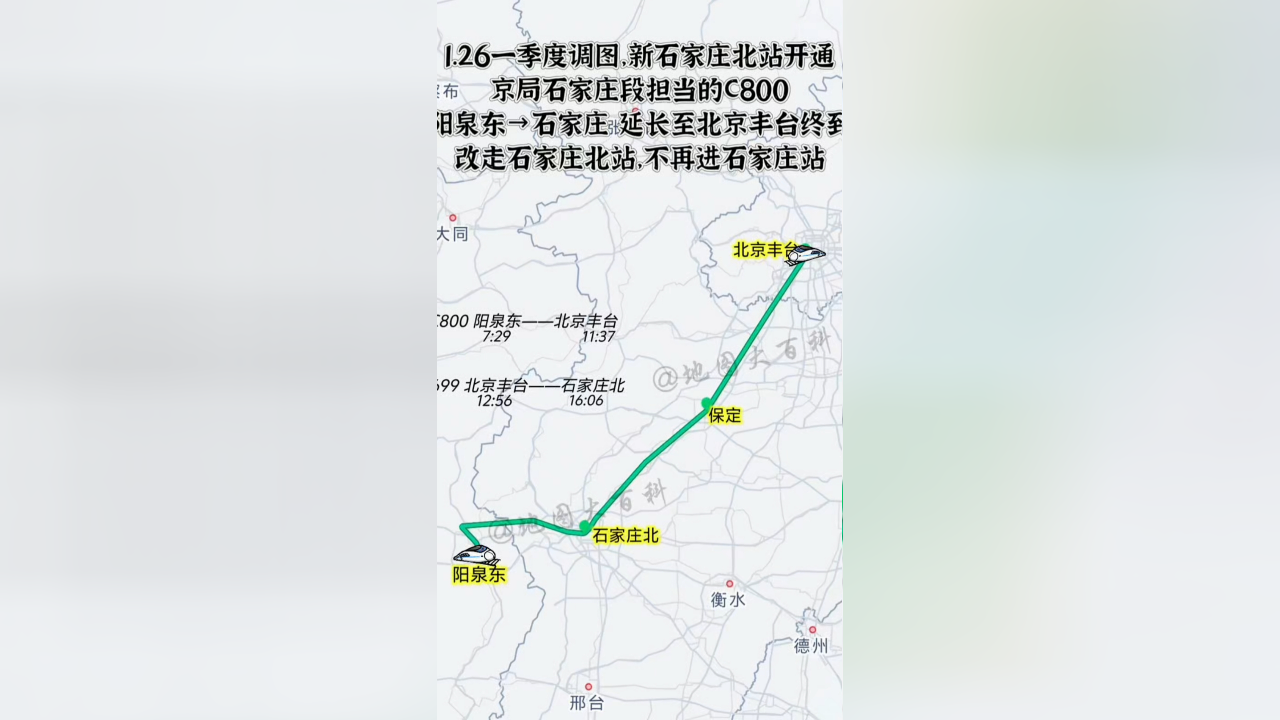  北京最新疫情通报轨迹(北京最新疫情通报轨迹查询)