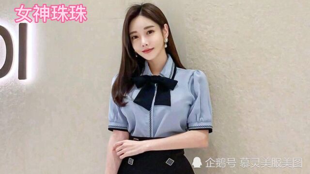 珠珠女神模特高清服装搭配美图