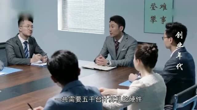 老周跟姚昆都想竞争民通公司的招标