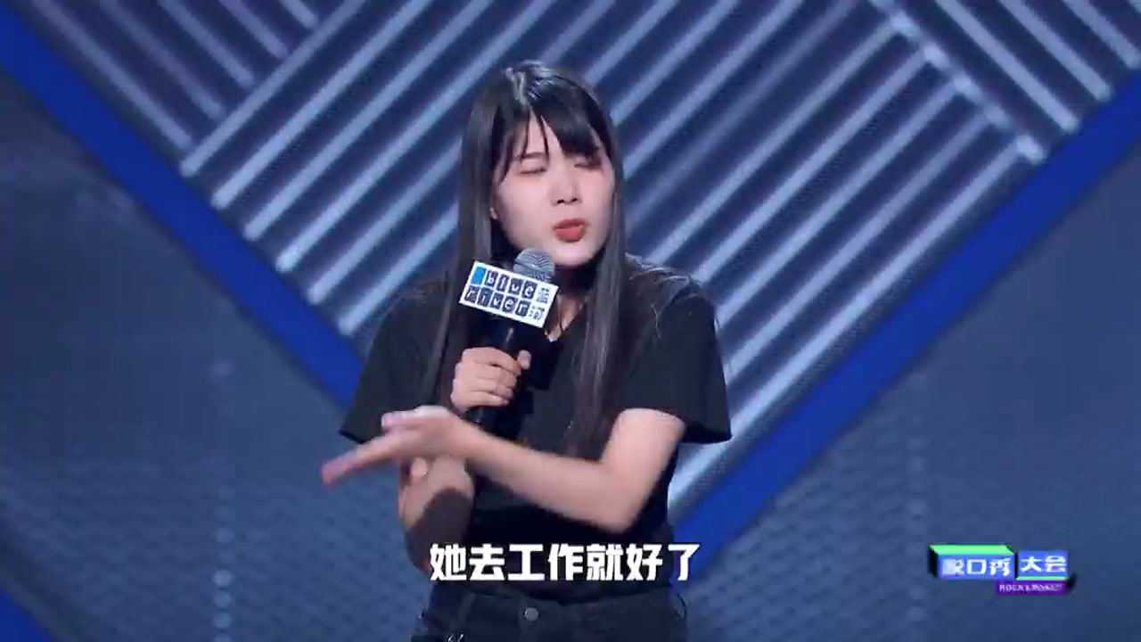 杨笠吐槽直男:明明那么普通,却又总是那么自信,总以为自己是世界的