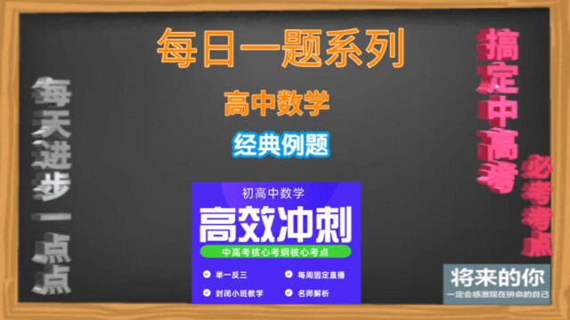 答疑解惑系列两个函数同时递增或递减不动区间用画图帮你解答