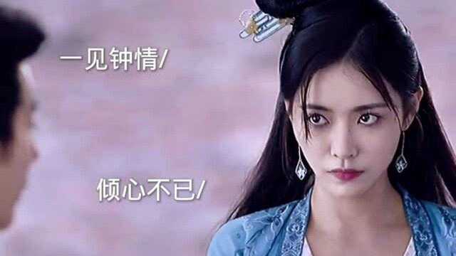 迟迟忘不了那一句,小女姓傅,单名一个宣