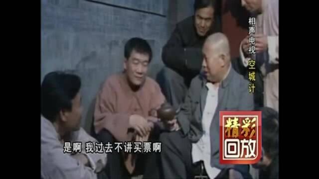 侯宝林大师的一段相声,儿子侯耀文配戏,这段简直了