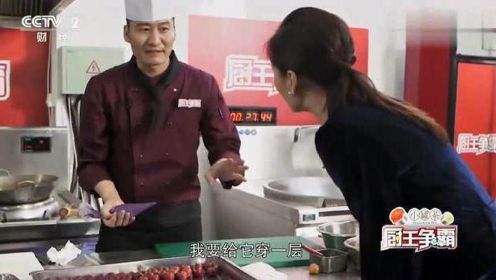 厨王争霸：刘一帆用大厨们剩下的材料，做出一顿美味的员工餐！