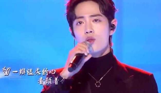 肖战唱古风歌曲太有韵味,一首《余年》,让人如饮醇醪