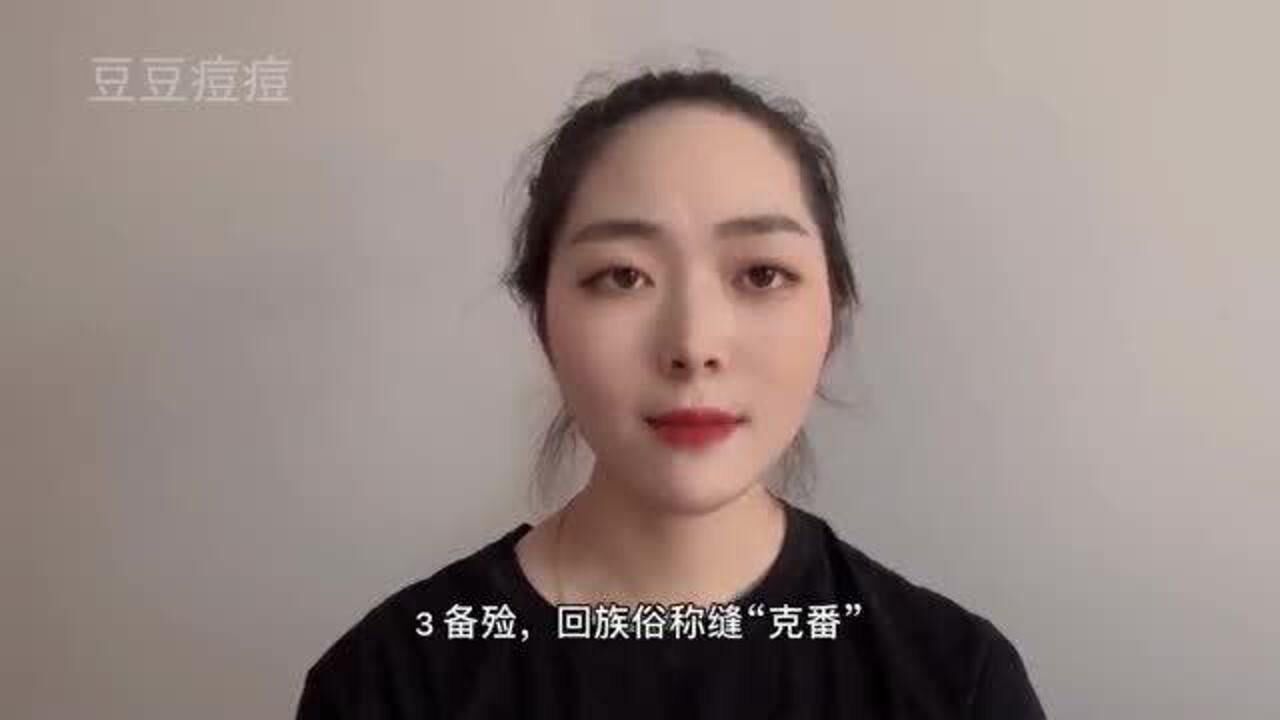 回族人的葬礼是什么样的？为什么只能土葬不能火葬_高清
