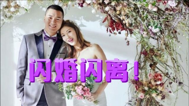 闪婚闪离!李彩桦离婚,没有第三者,分隔两地导致