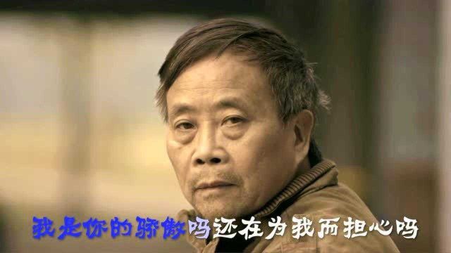 筷子兄弟演唱《父亲》完整版,让人泪目的画面,即便是忘记了所有,仍记得我