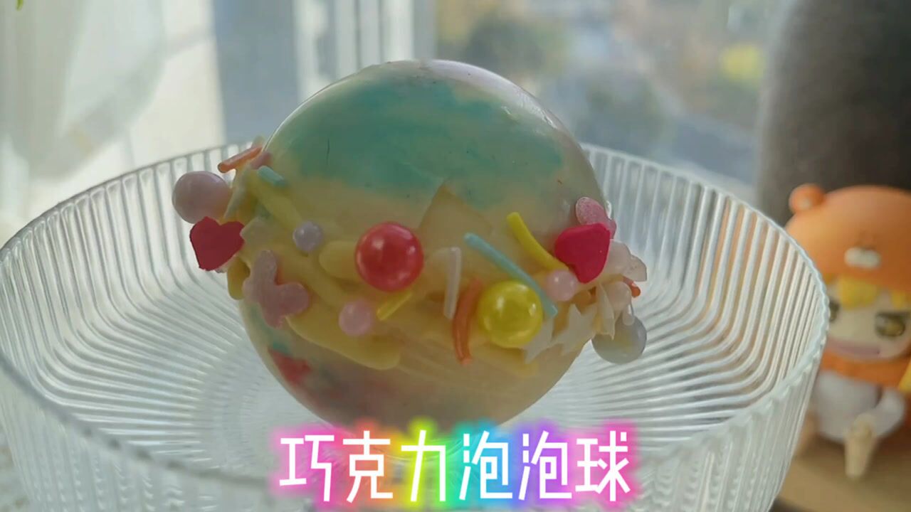 老夫的少女心再也按捺不住了_腾讯视频