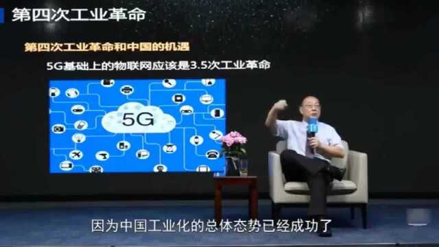 金灿荣:5G基站计划清单出炉,我们计划建60万个,美欧日计划建3万个!