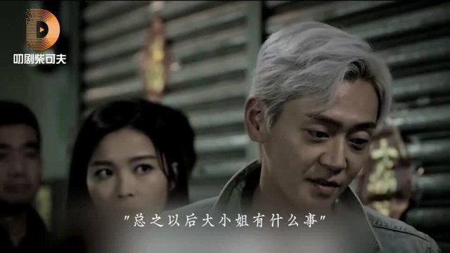 用“三生有幸”打开《反黑路人甲》,“社团夫妇”的发糖日常甜哭!