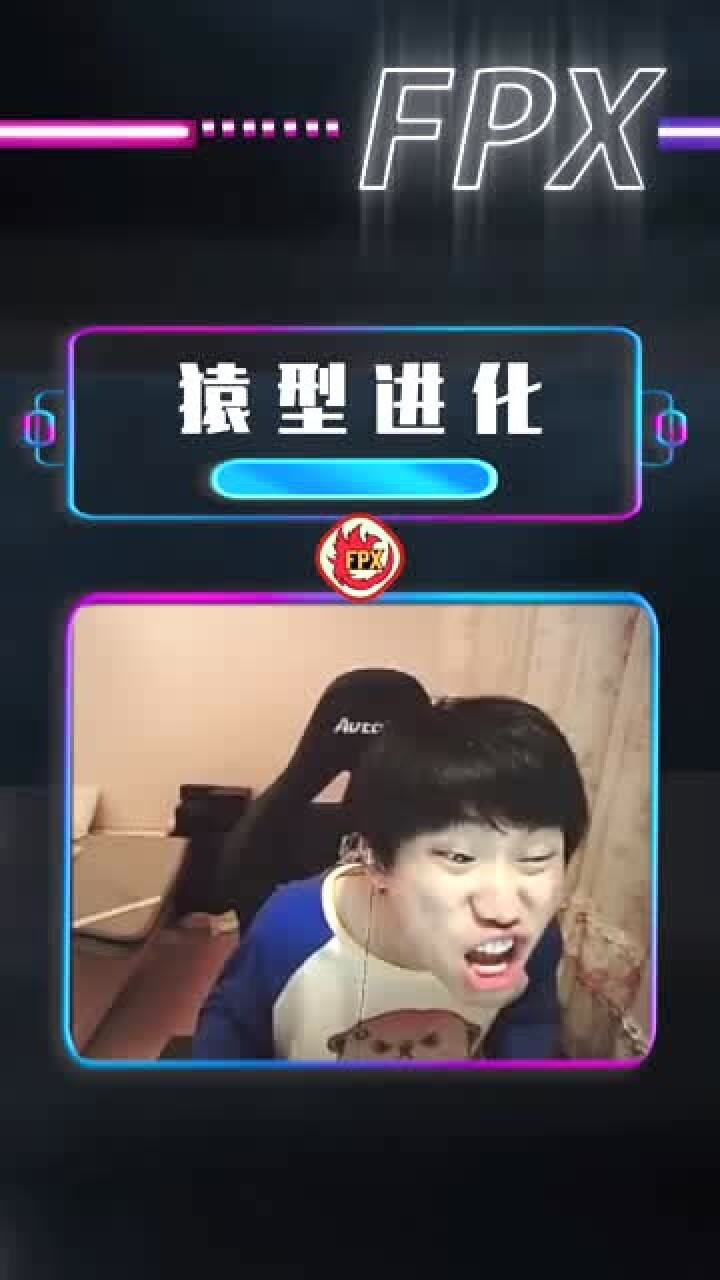 几年前的doinb/现在的金咕咕