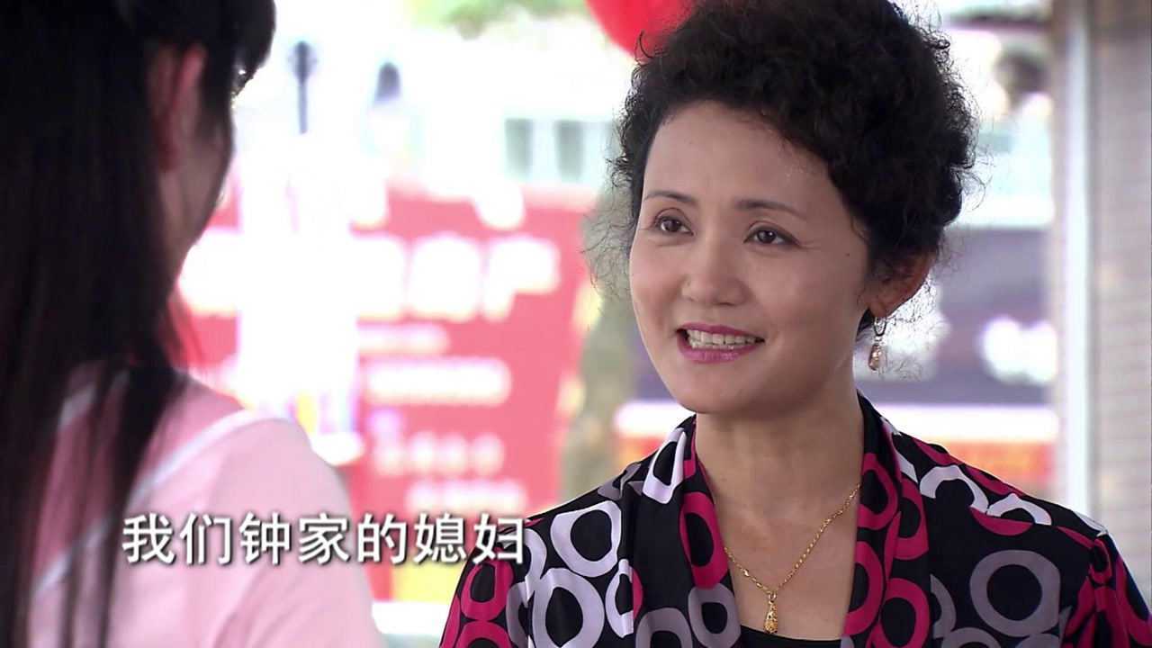 夏家三千金周淑媚不满意真真和皓天的婚事对真真冷嘲热讽