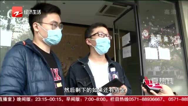 官司缠身股价大跌 蛋壳公寓到底怎么了